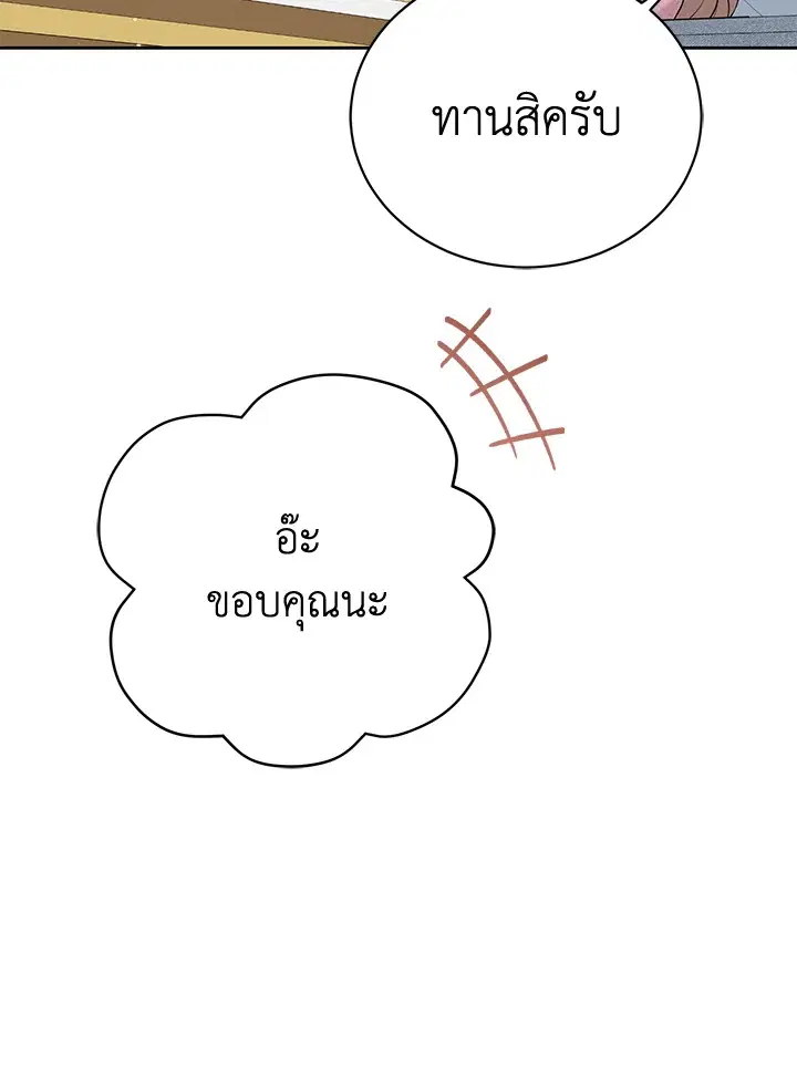 หน้า 73 จาก 103