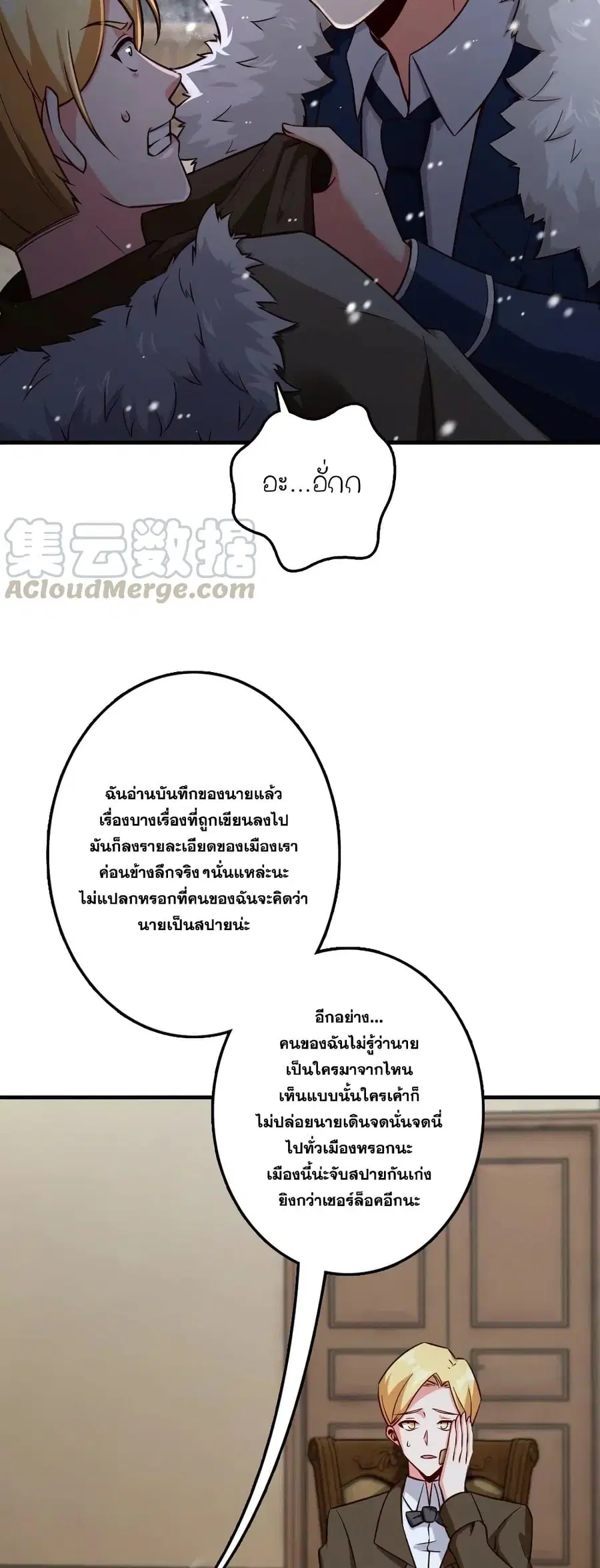 หน้า 9 จาก 30