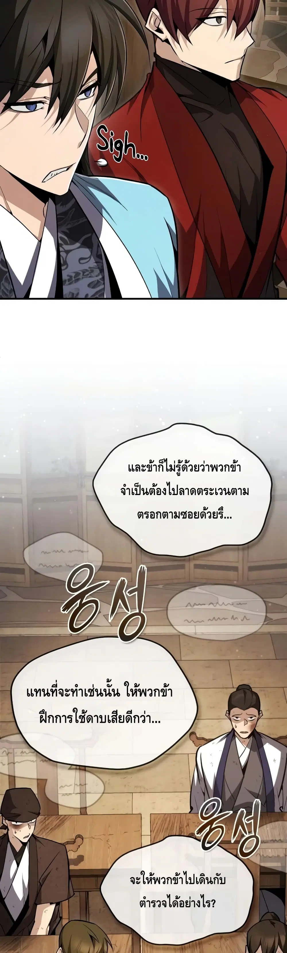 หน้า 6 จาก 62