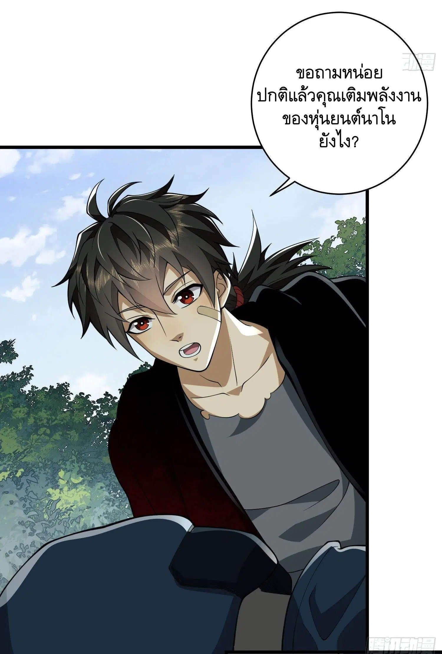 หน้า 7 จาก 55