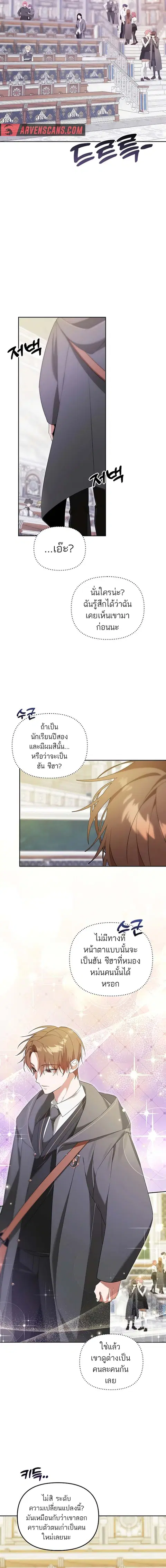 หน้า 16 จาก 19