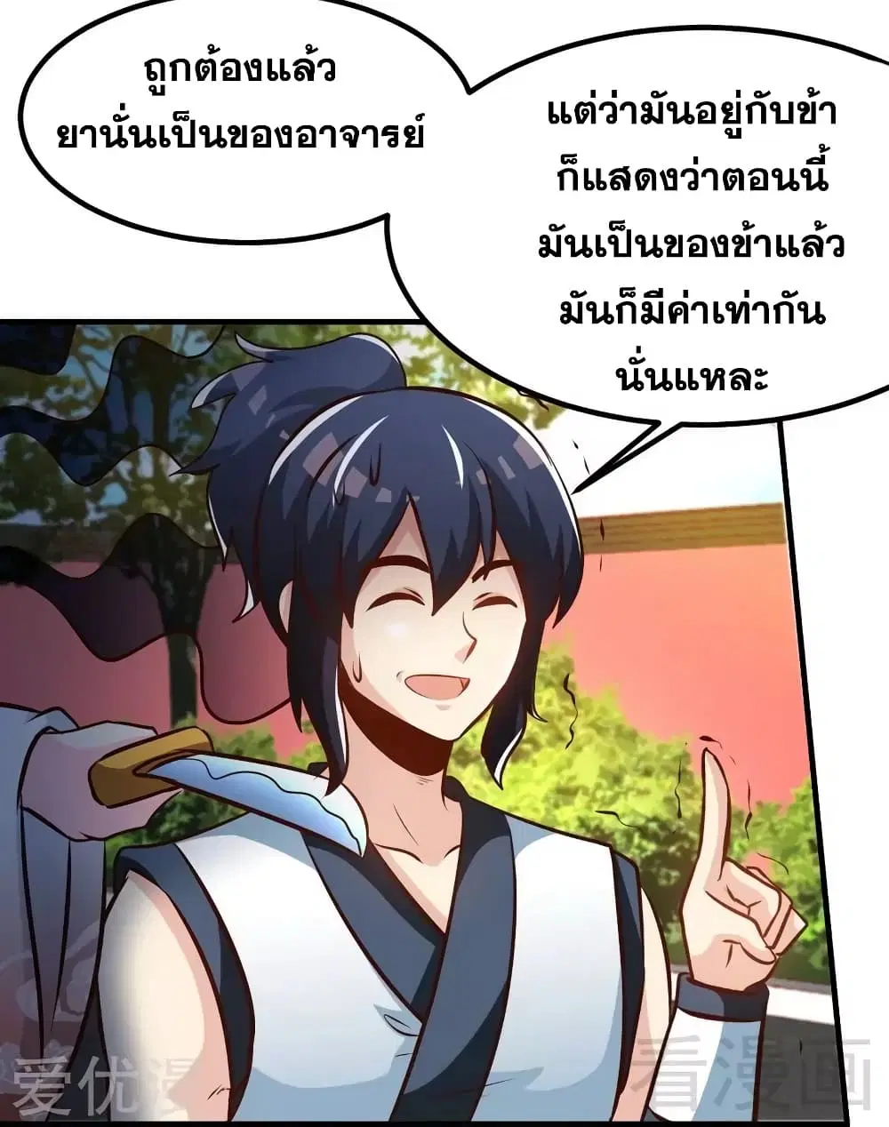 หน้า 23 จาก 36