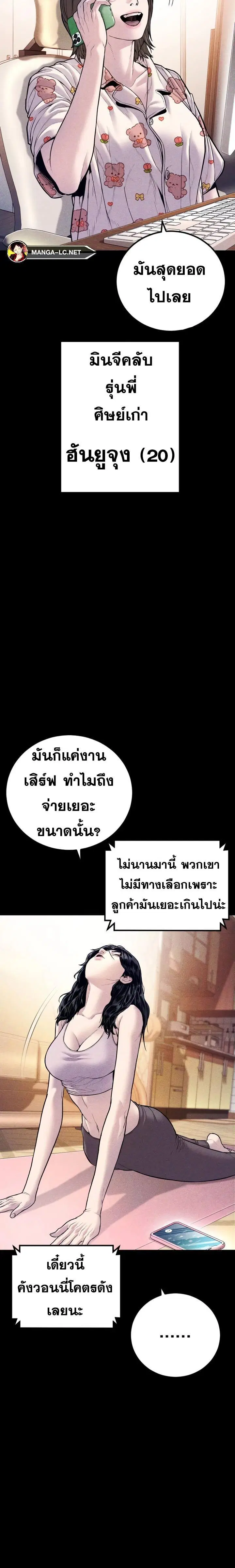หน้า 39 จาก 54
