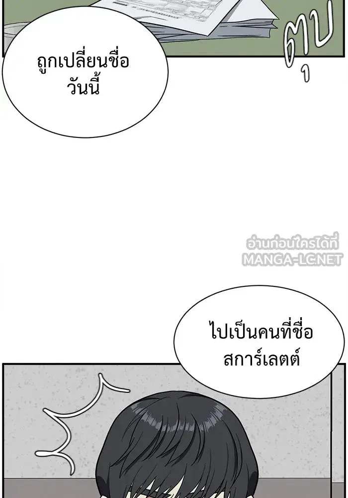 หน้า 111 จาก 195