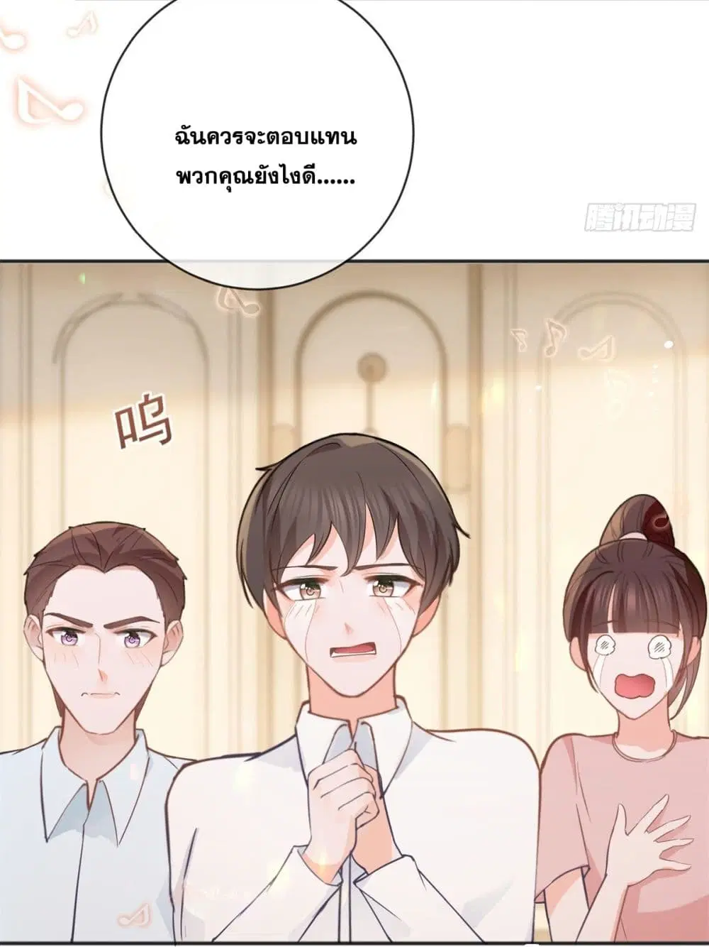 หน้า 31 จาก 50