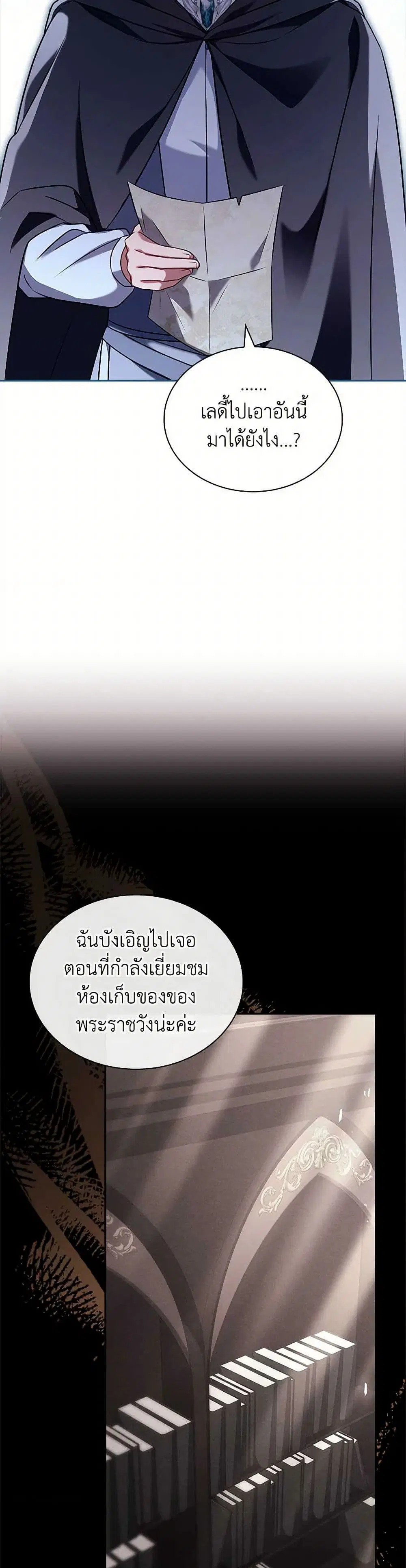 หน้า 35 จาก 42