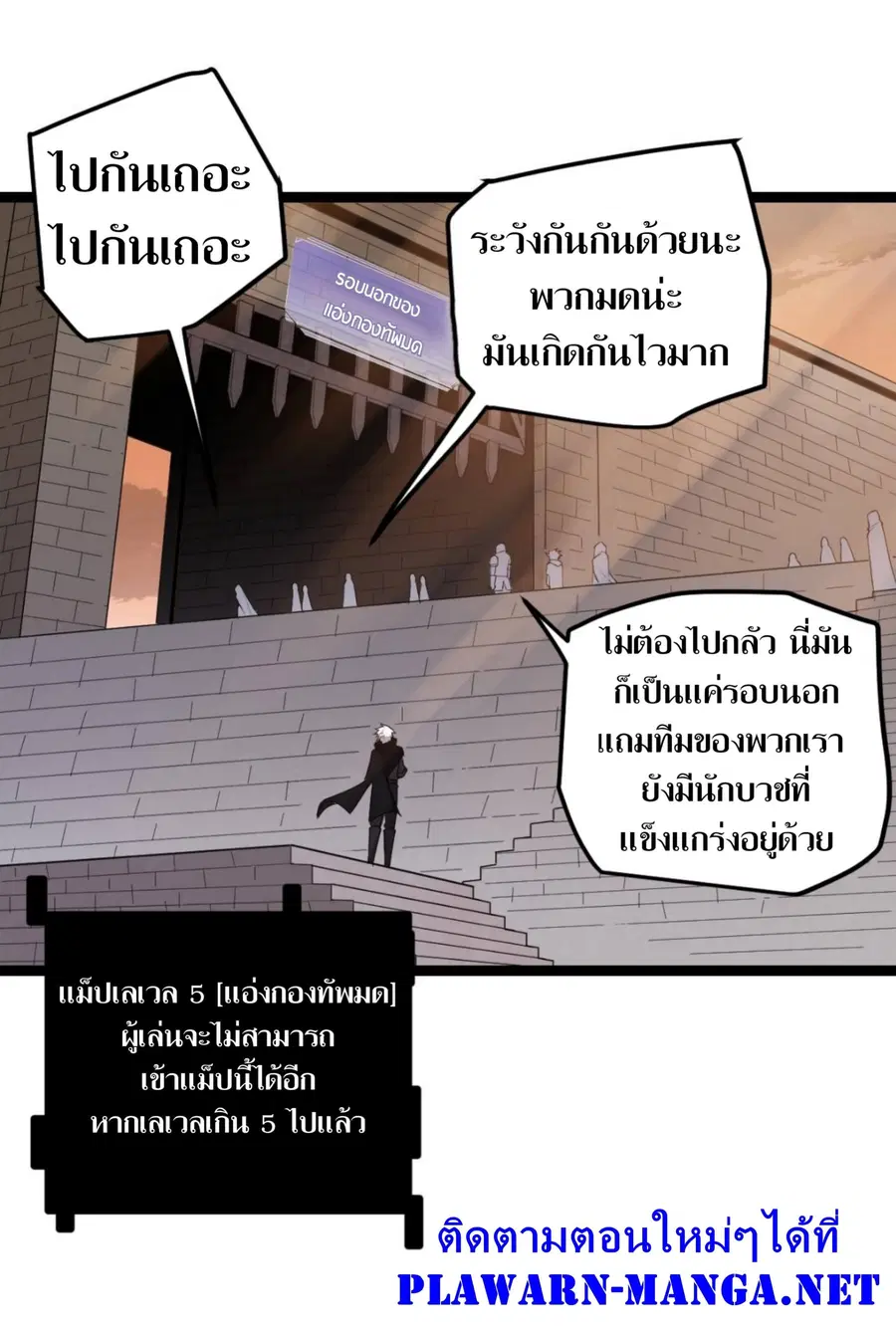 หน้า 5 จาก 61