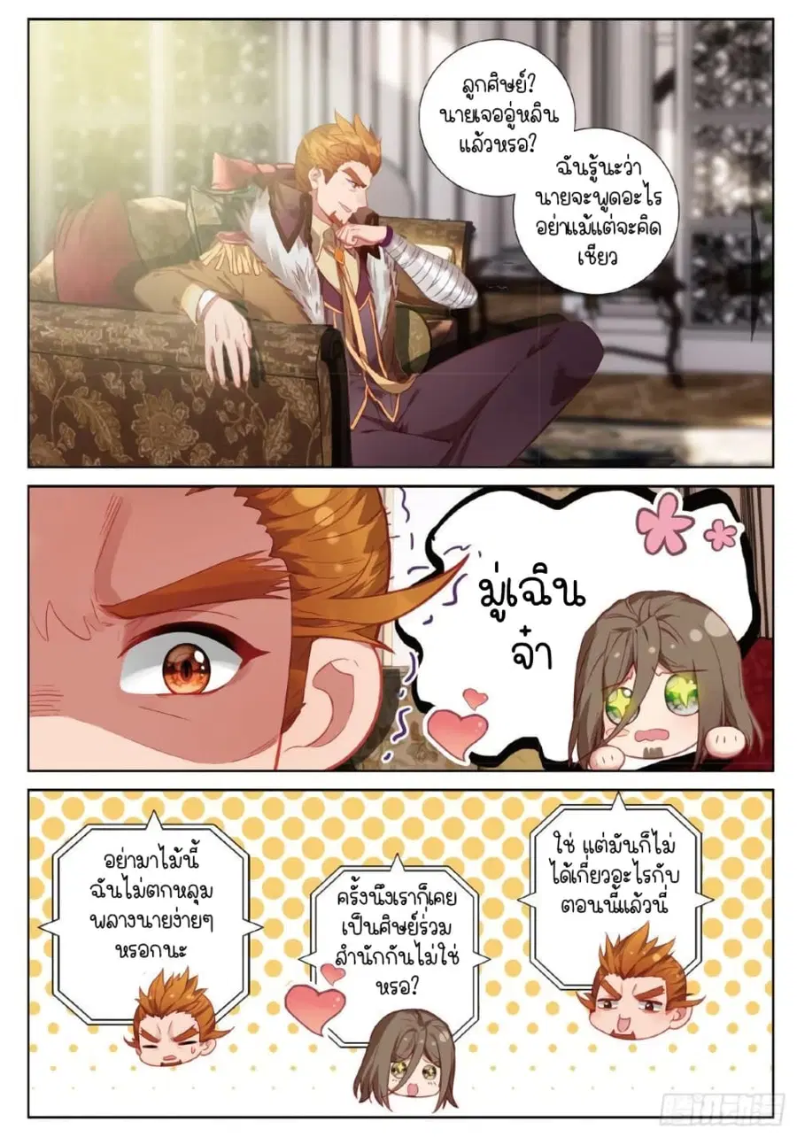 หน้า 6 จาก 16