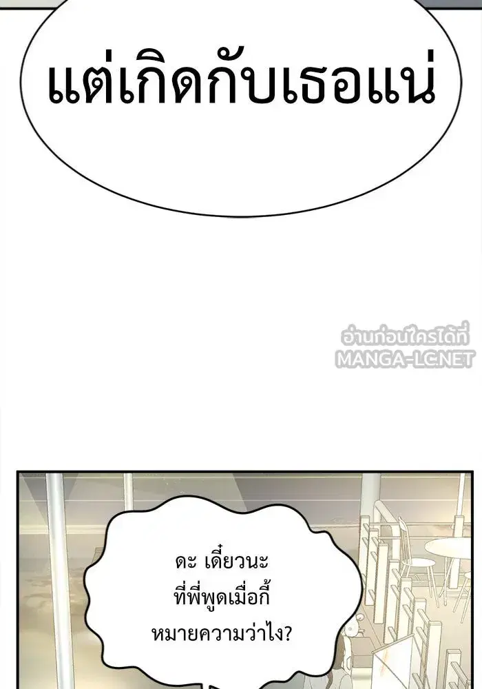 หน้า 108 จาก 156
