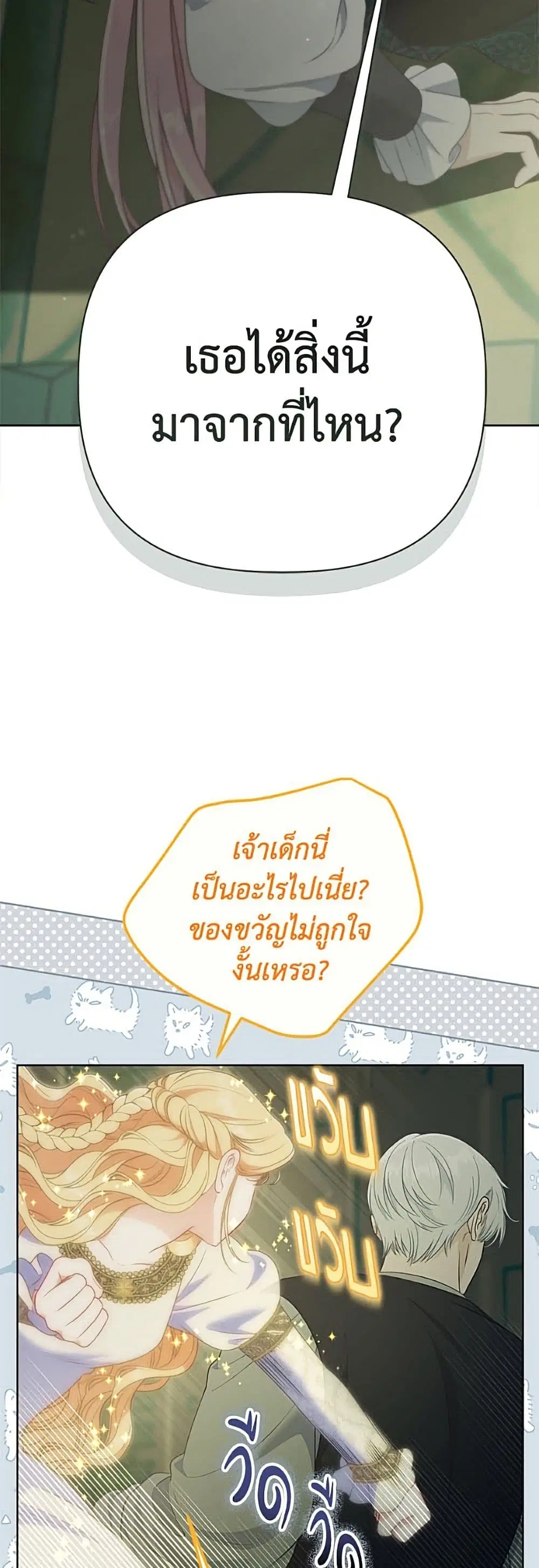 หน้า 18 จาก 52