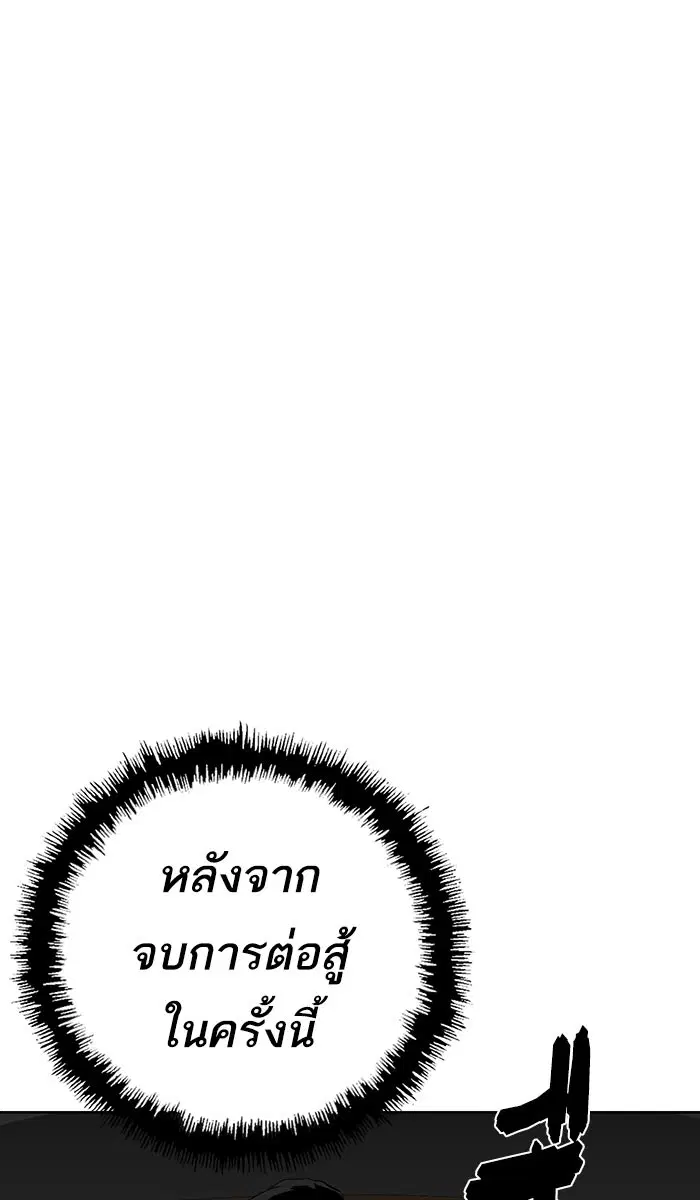 หน้า 108 จาก 120
