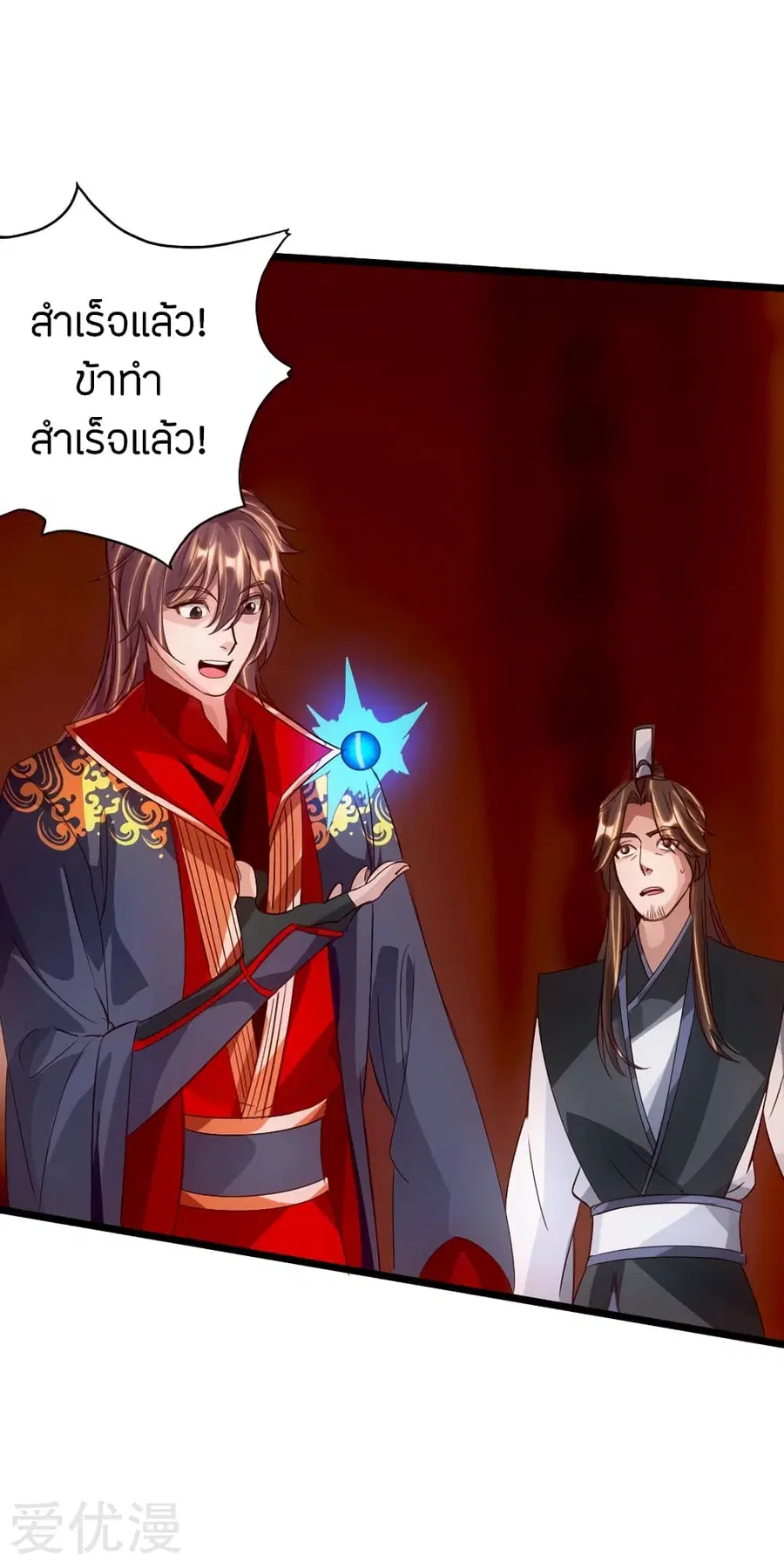 หน้า 2 จาก 48