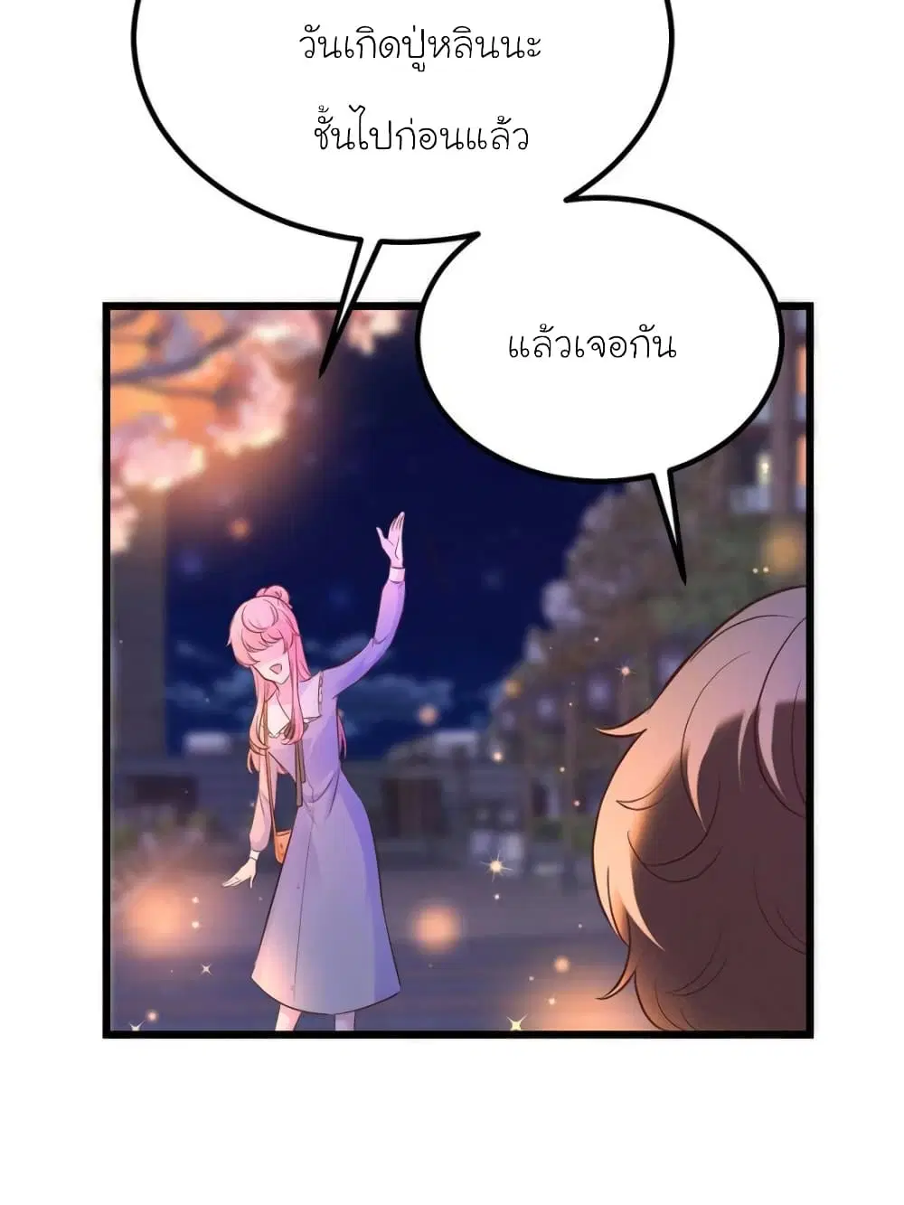 หน้า 68 จาก 76