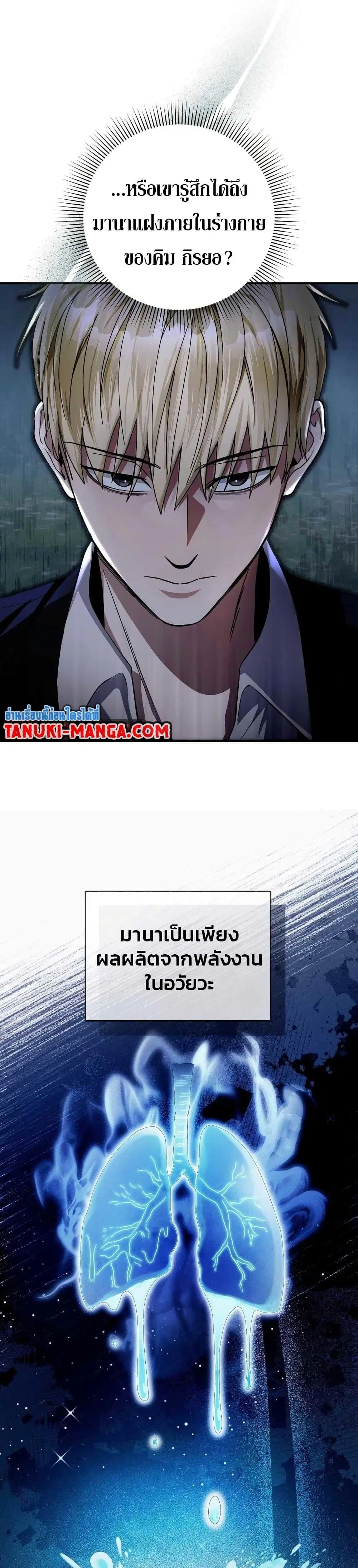 หน้า 17 จาก 51