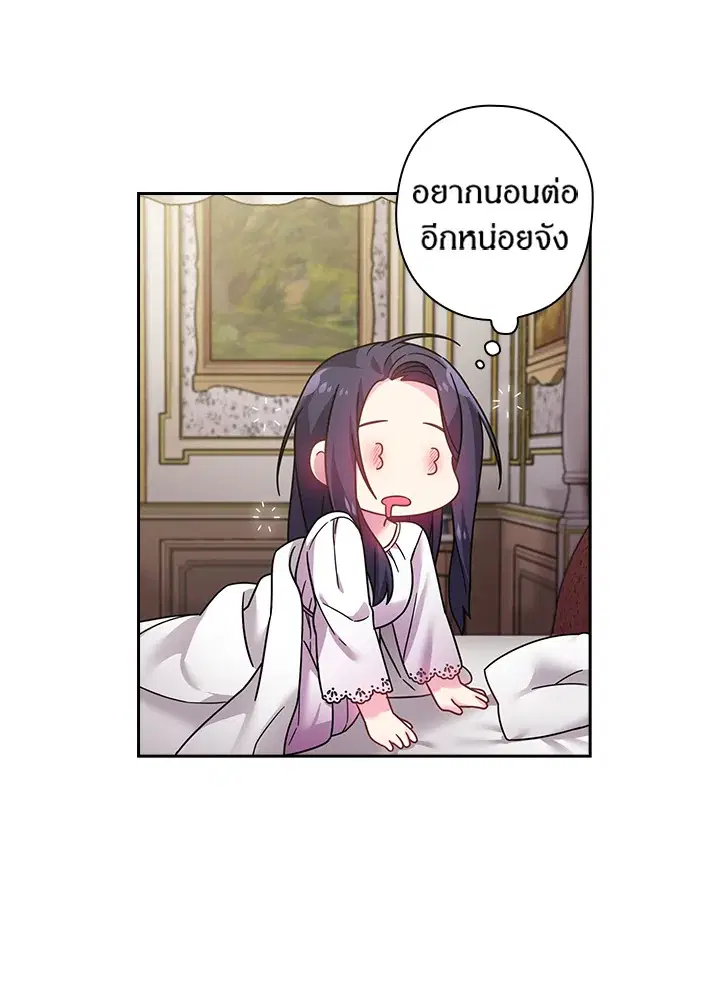 หน้า 46 จาก 60