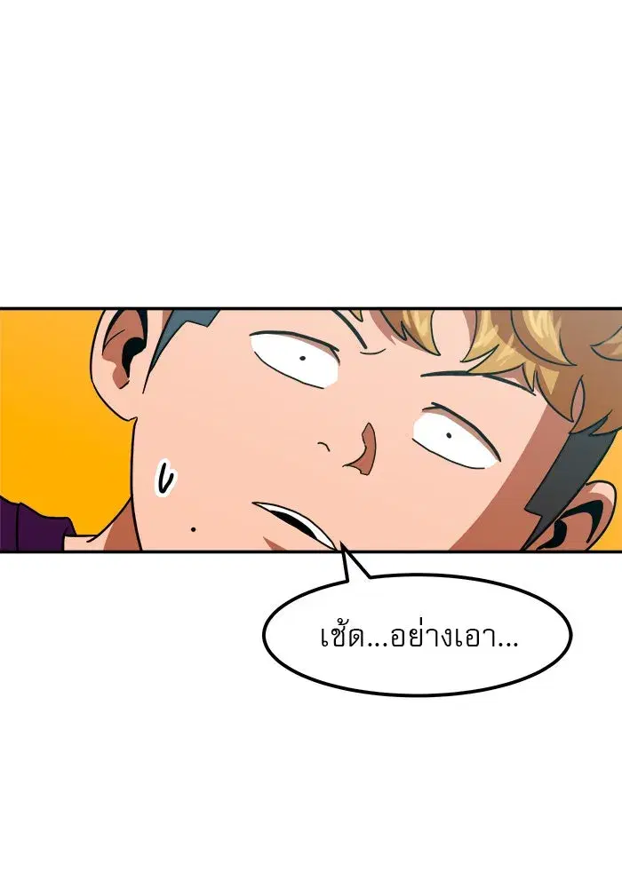 หน้า 17 จาก 145