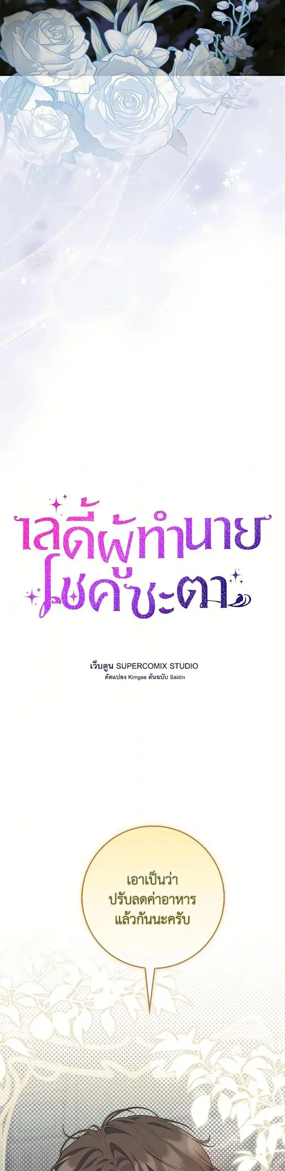 หน้า 13 จาก 52