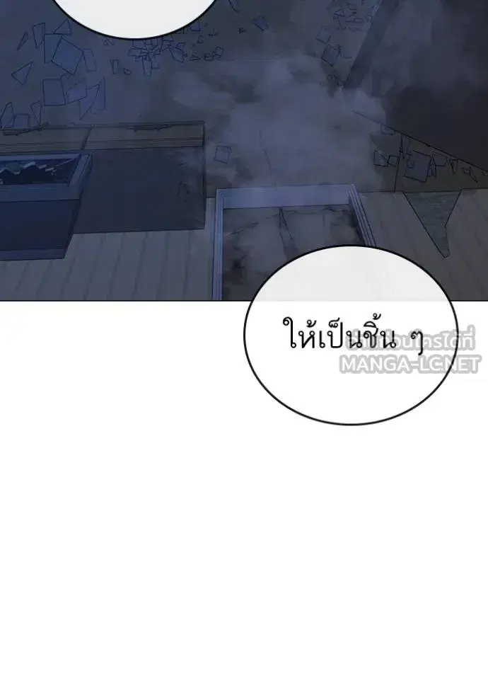 หน้า 176 จาก 217