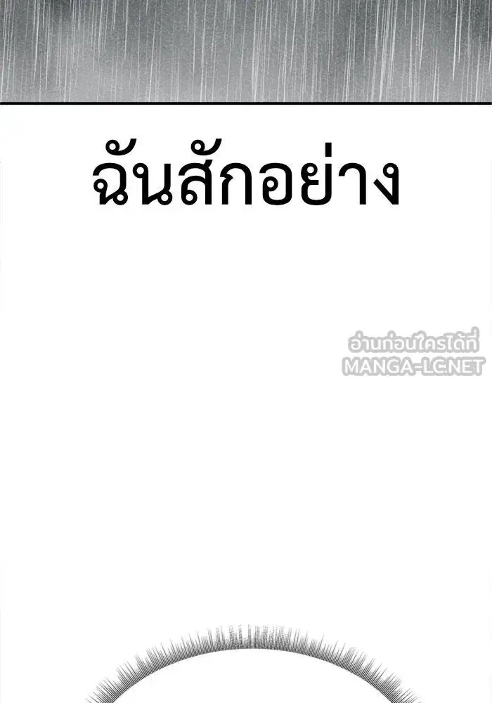 หน้า 159 จาก 162