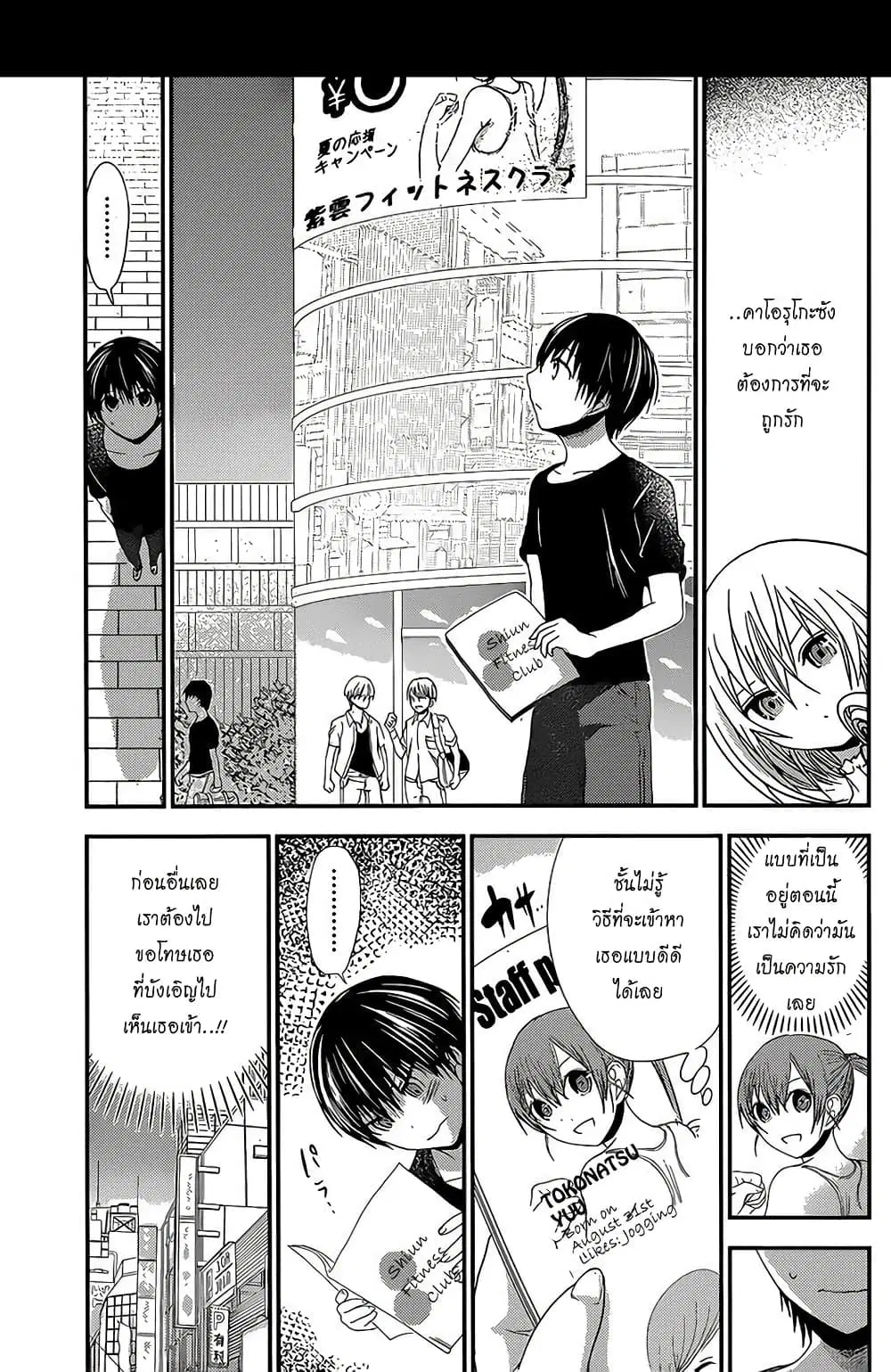 หน้า 5 จาก 9
