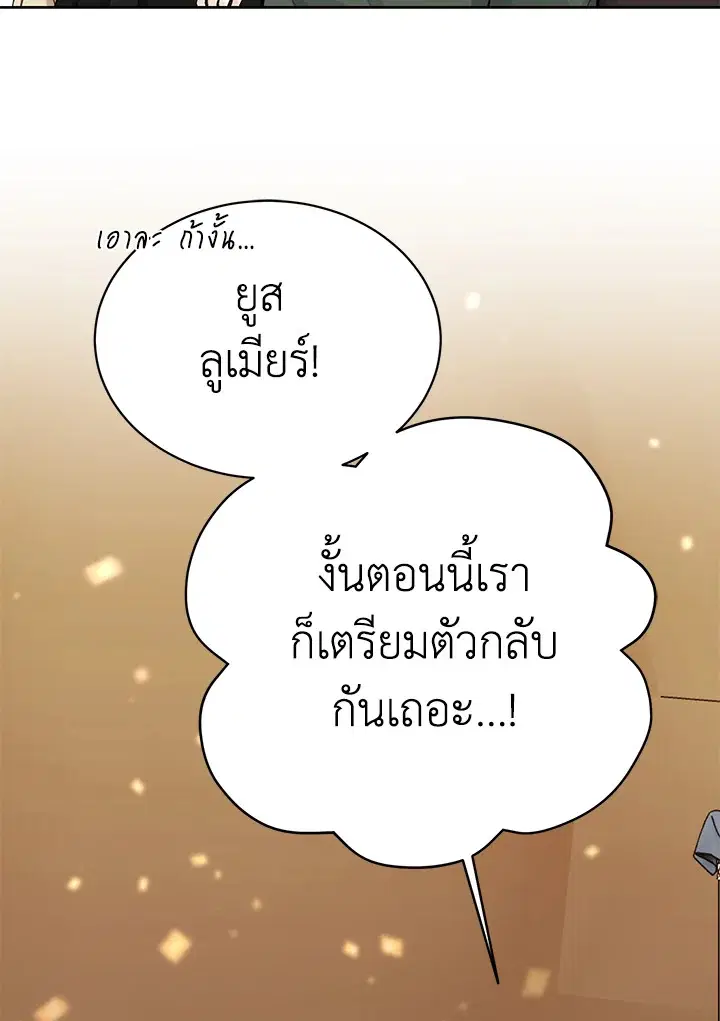 หน้า 92 จาก 108