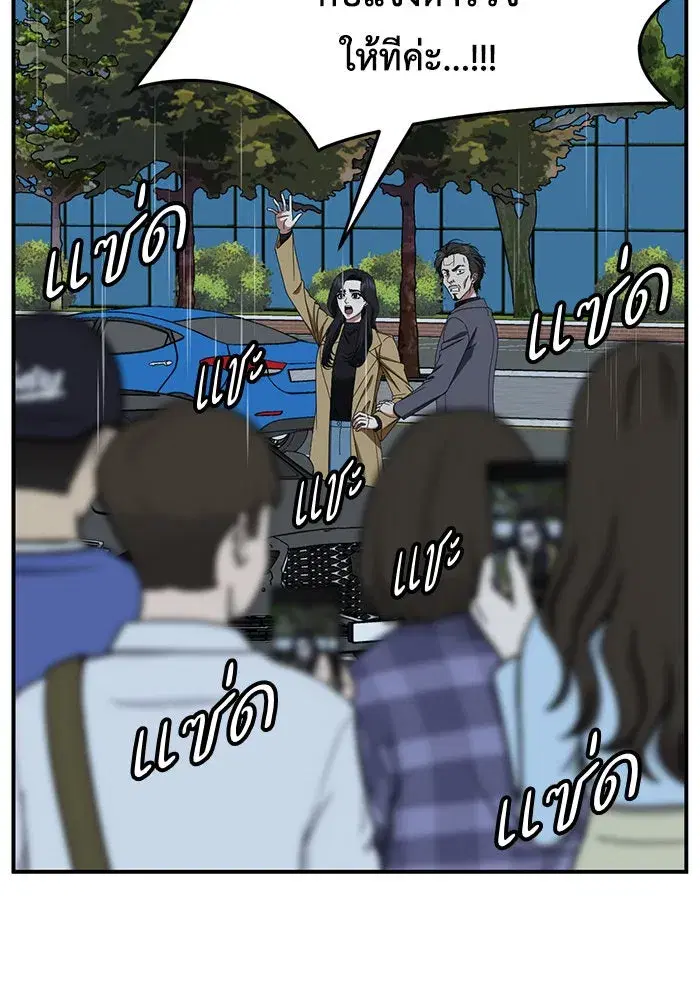 หน้า 44 จาก 148