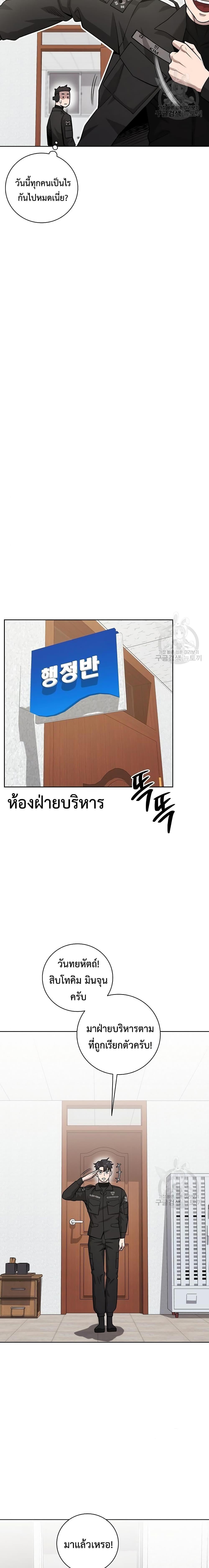 หน้า 13 จาก 27