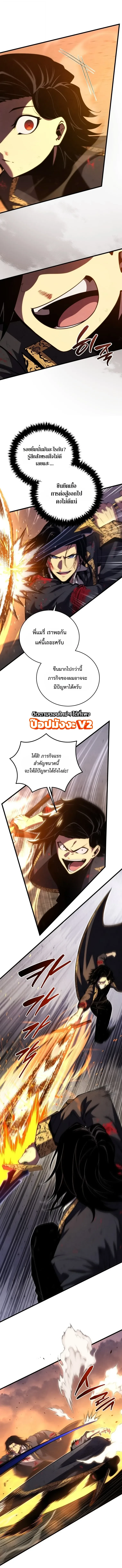 หน้า 9 จาก 13