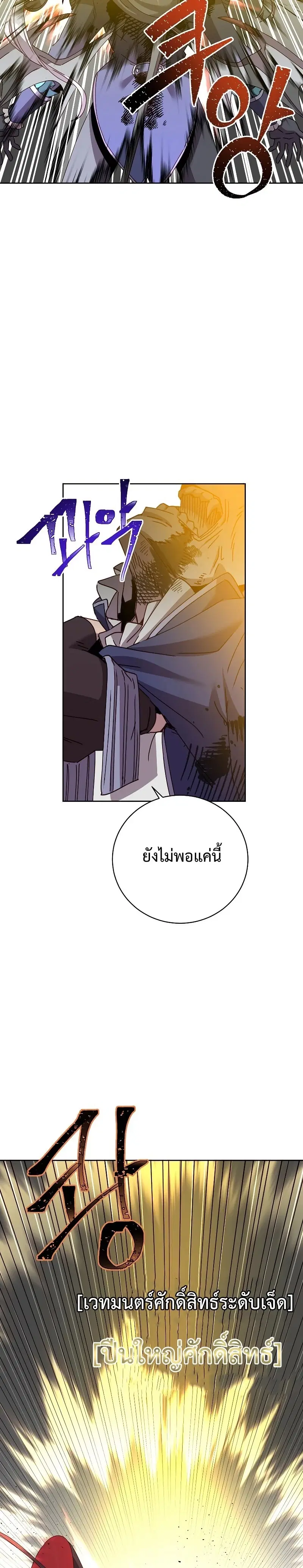 หน้า 20 จาก 30