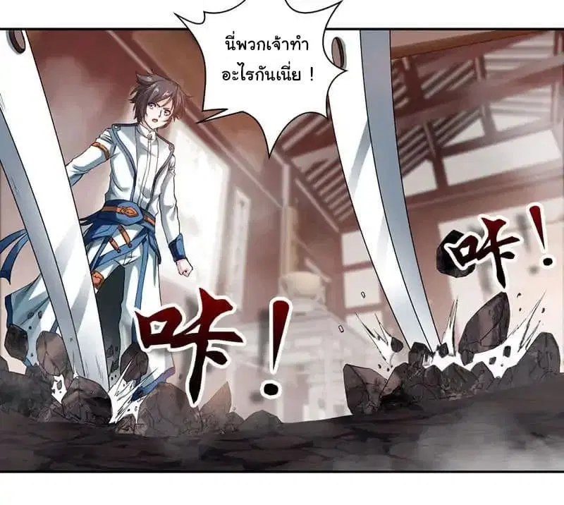 หน้า 8 จาก 43