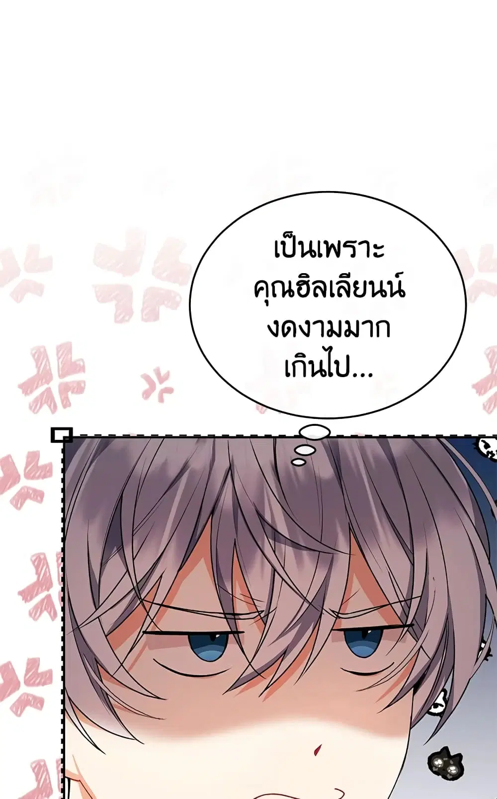 หน้า 6 จาก 61