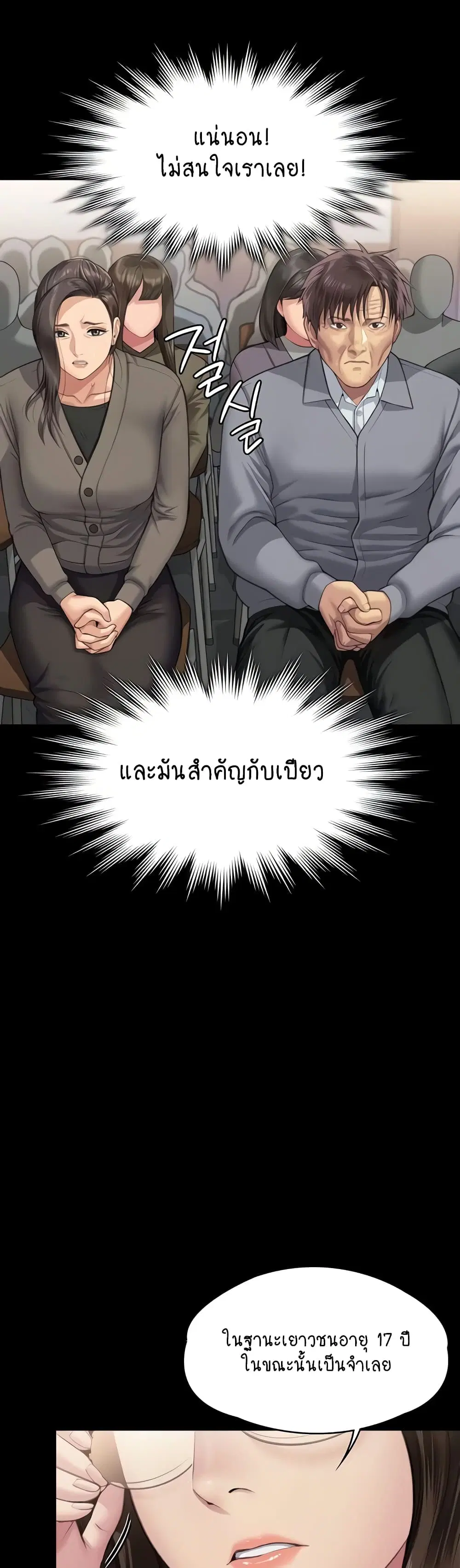 หน้า 93 จาก 150