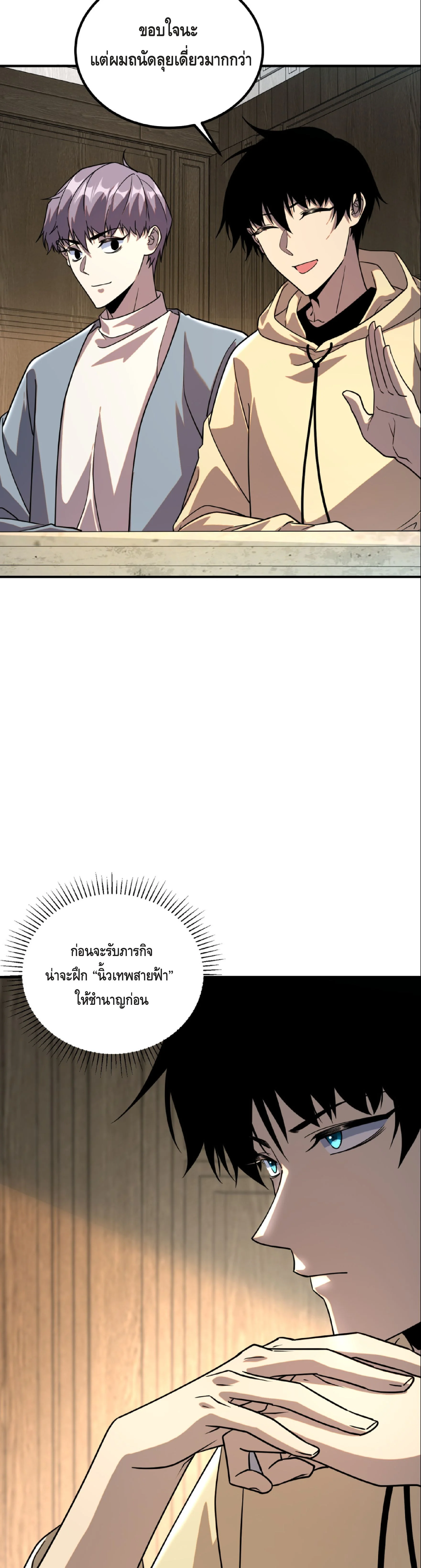 หน้า 3 จาก 41