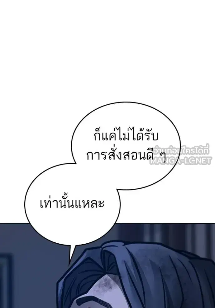 หน้า 91 จาก 204