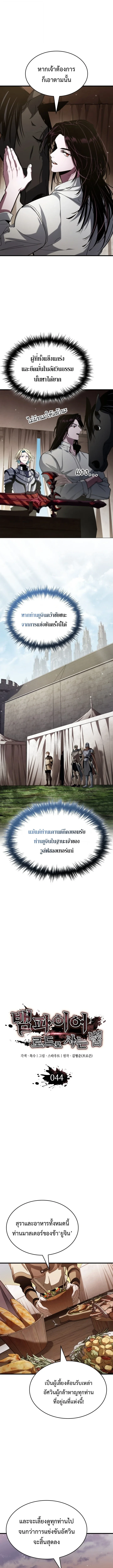หน้า 7 จาก 30