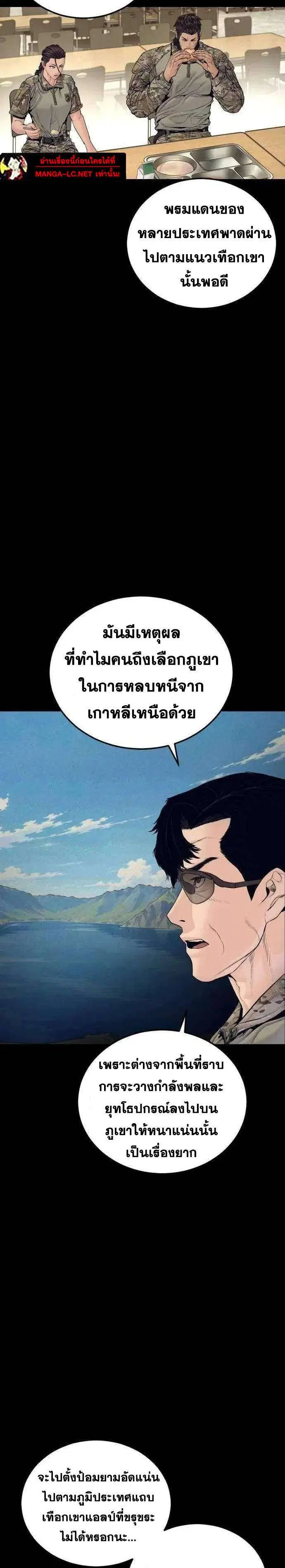หน้า 18 จาก 47