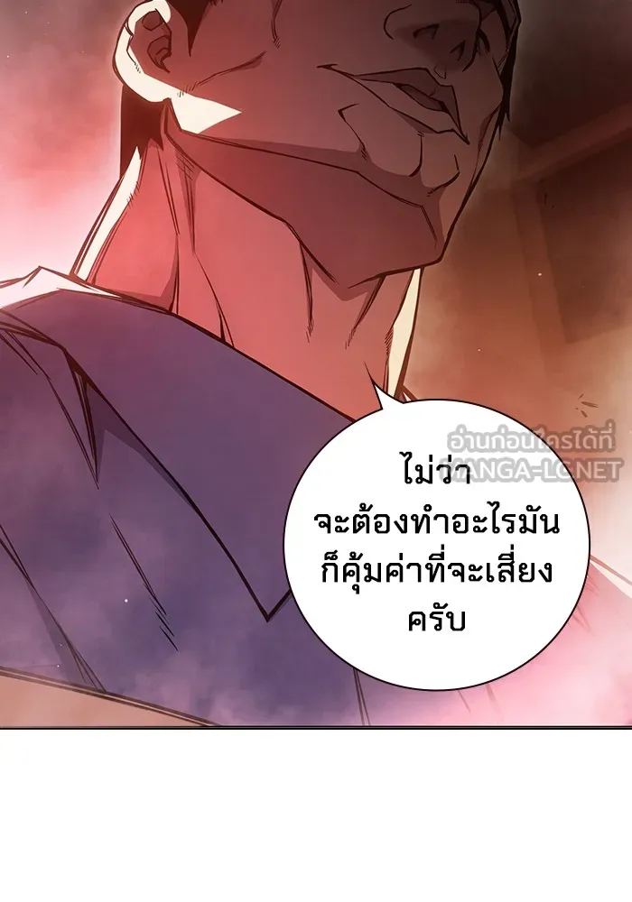 หน้า 78 จาก 199