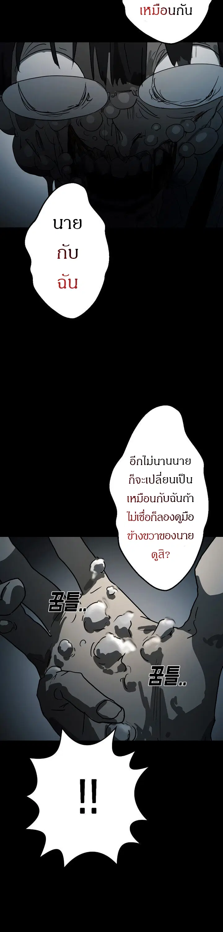 หน้า 36 จาก 51