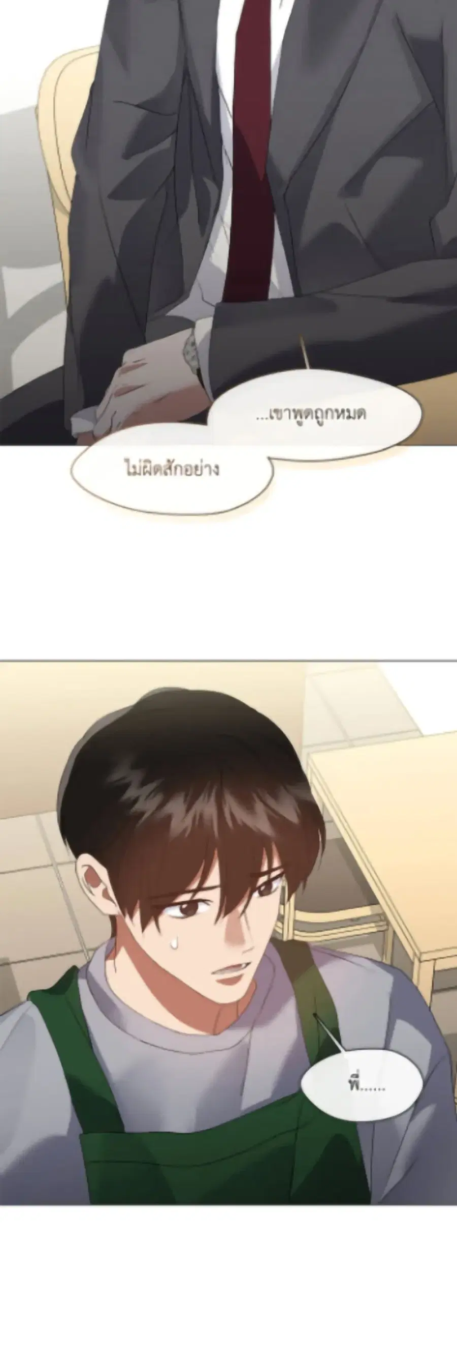 หน้า 8 จาก 52