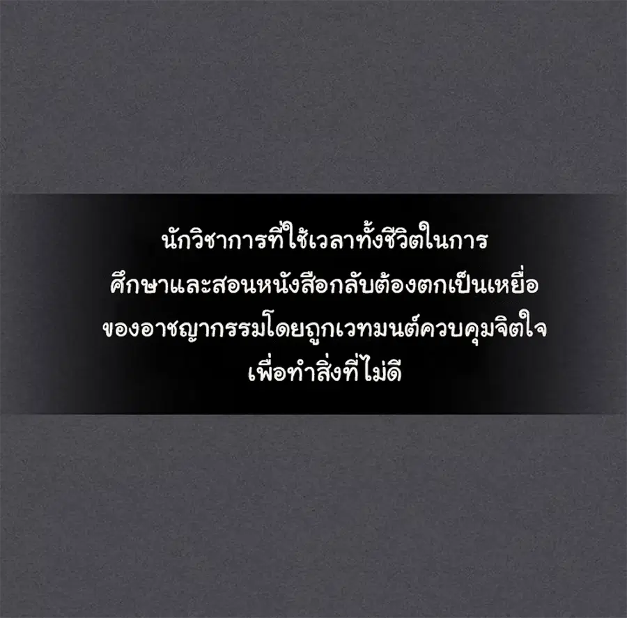หน้า 7 จาก 59