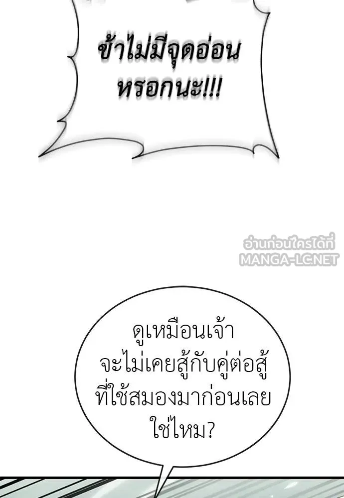 หน้า 126 จาก 199