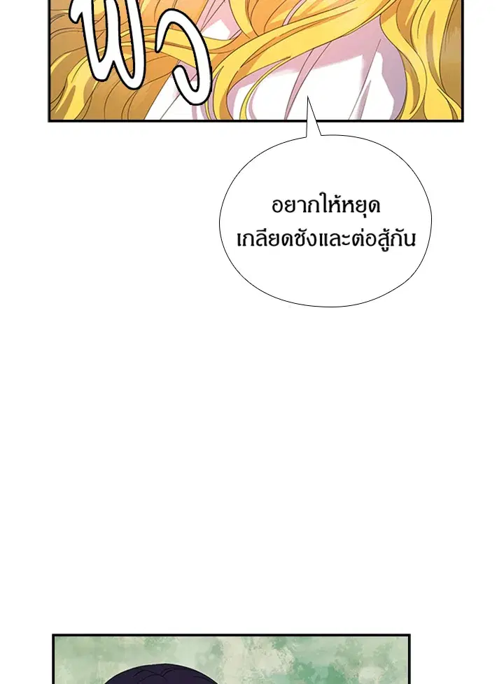 หน้า 23 จาก 84