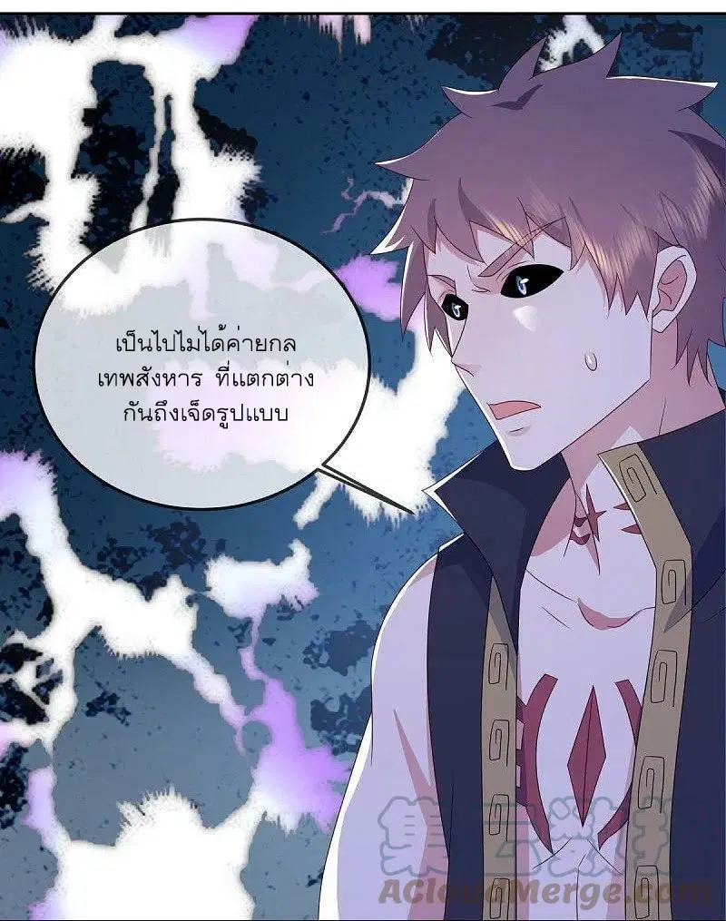 หน้า 31 จาก 65