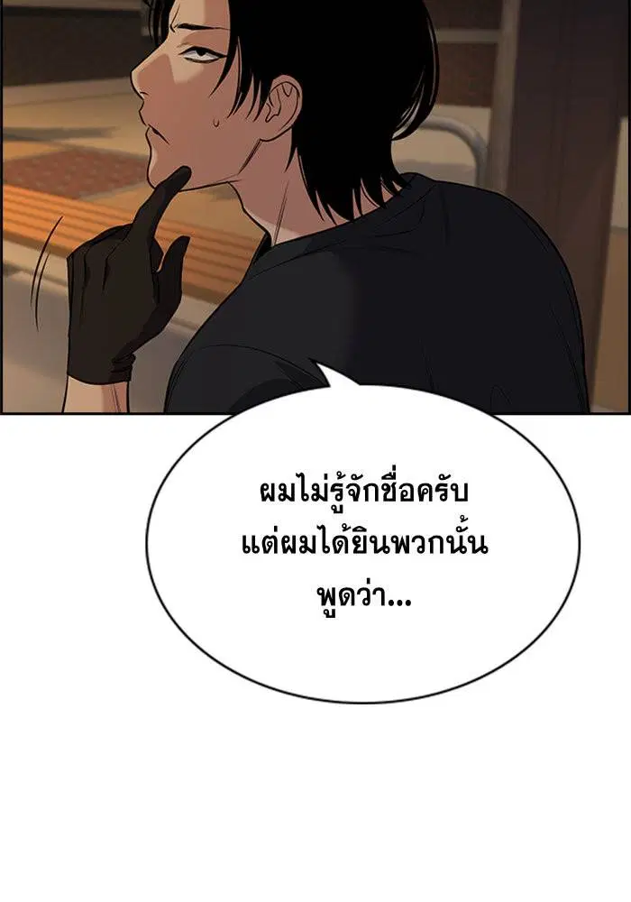 หน้า 46 จาก 110