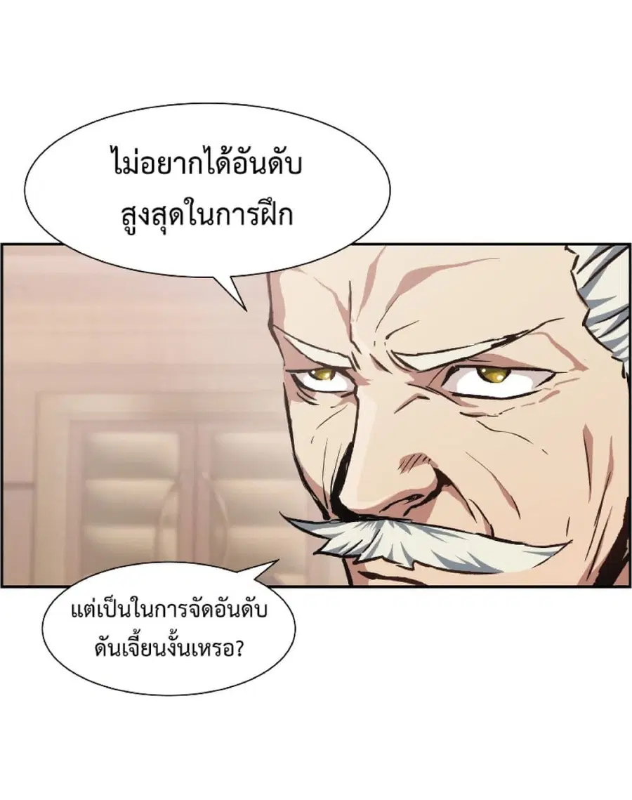หน้า 43 จาก 79