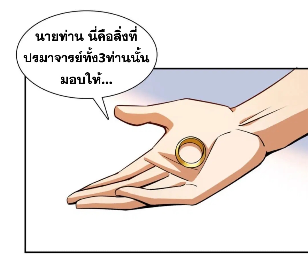 หน้า 30 จาก 37