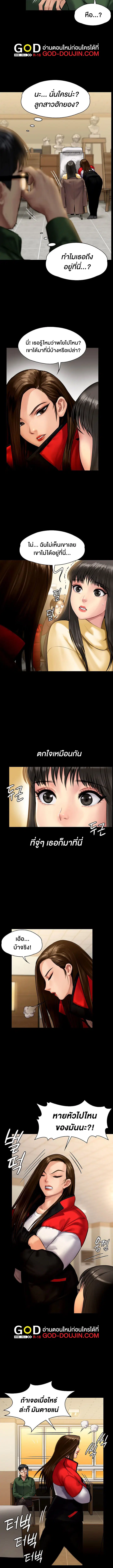 หน้า 12 จาก 15