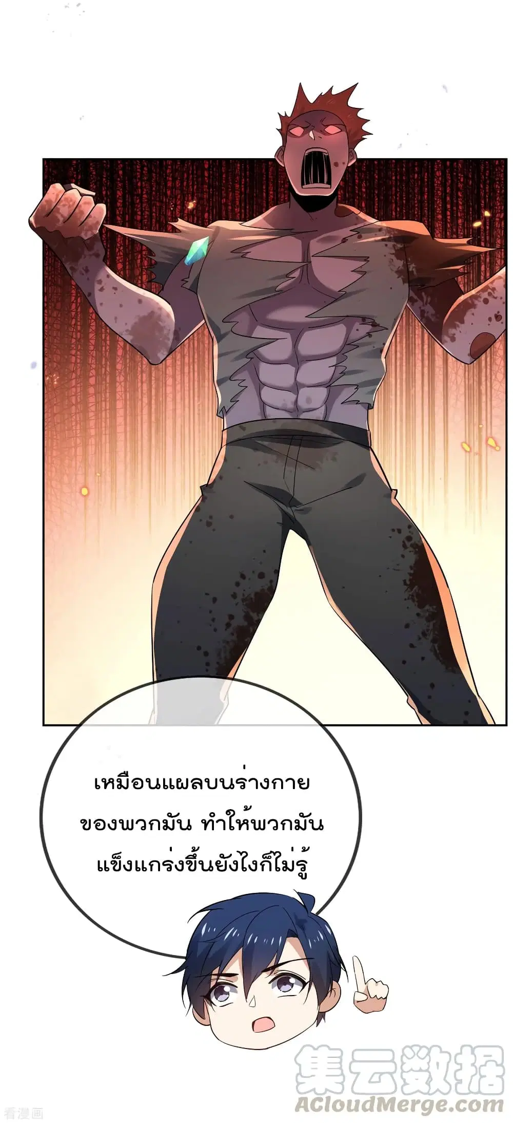 หน้า 23 จาก 41
