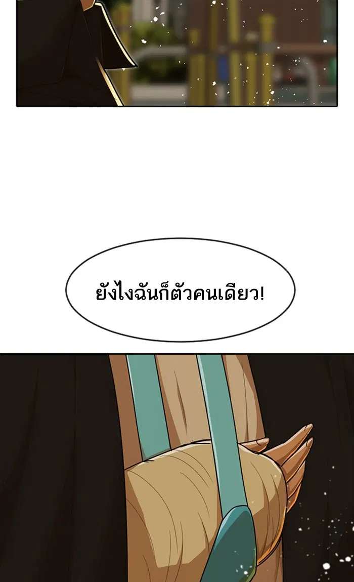 หน้า 62 จาก 126