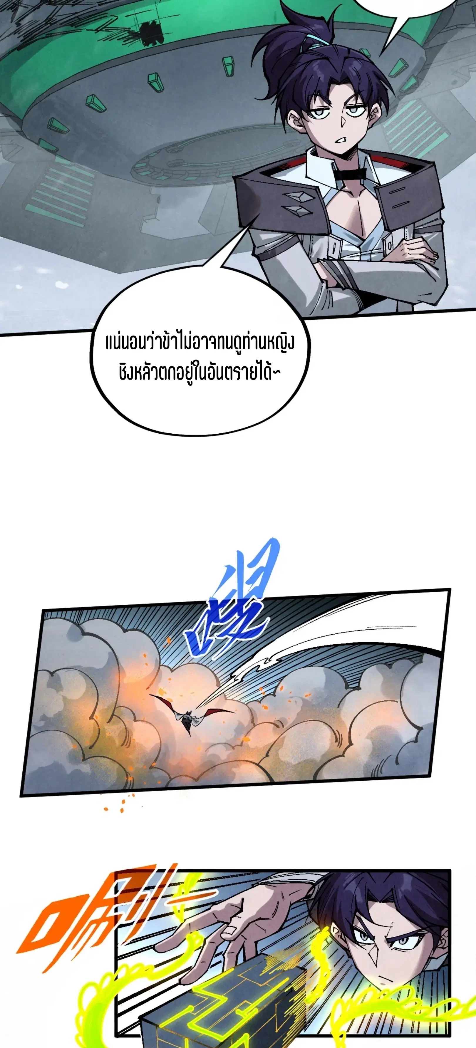 หน้า 4 จาก 61